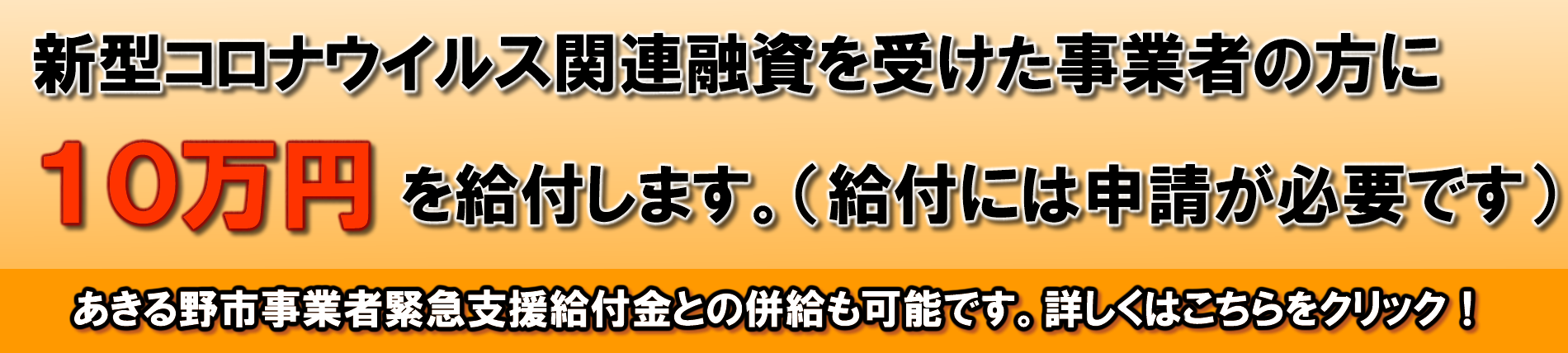 感染 コロナ 者 あきる野 数 ウイルス 市